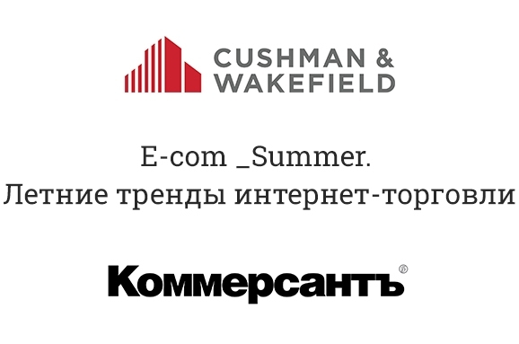 e-com