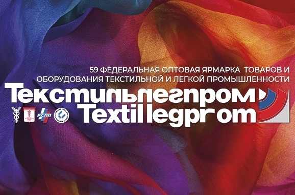 legprom59