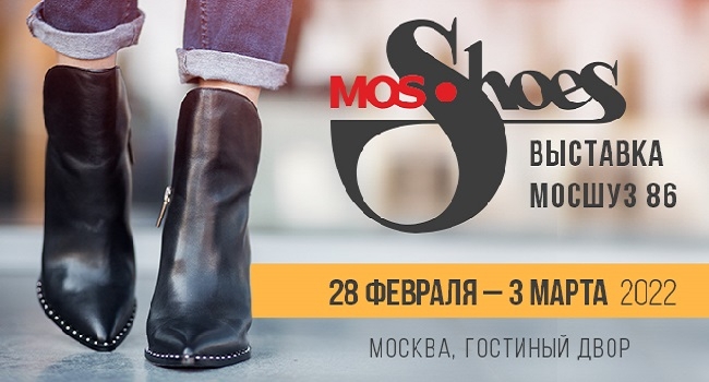 Мосшуз_Mosshoes_600х350