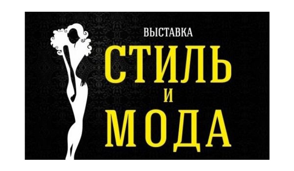 stilmoda