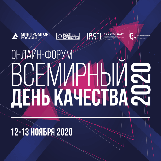 VDK 2020 2