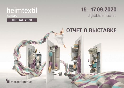 otchet