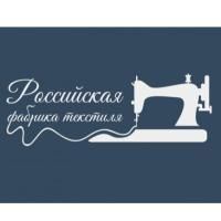 Швейная фабрика c. Светлогорское
