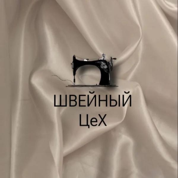 ИП Шарапова С.С.