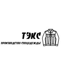 ООО ТЭКС