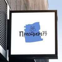 ООО "ПРЕСТИЖ 73"
