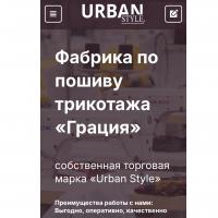 Грация