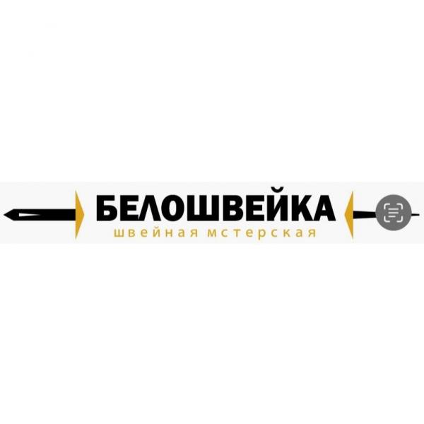 ИП Моисеев А. В. Белошвейка