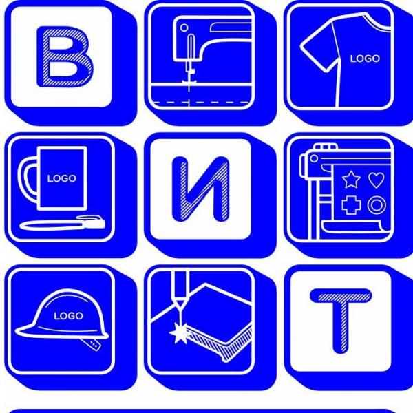 ООО "Ваши идеи тут"