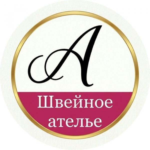 Atelie Alevtina