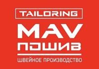 MAV ПОШИВ